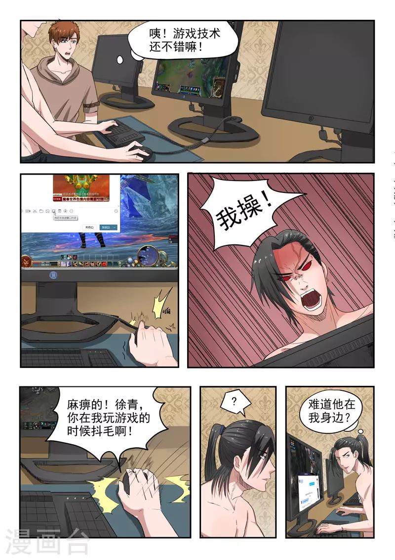 第139话-第183话
