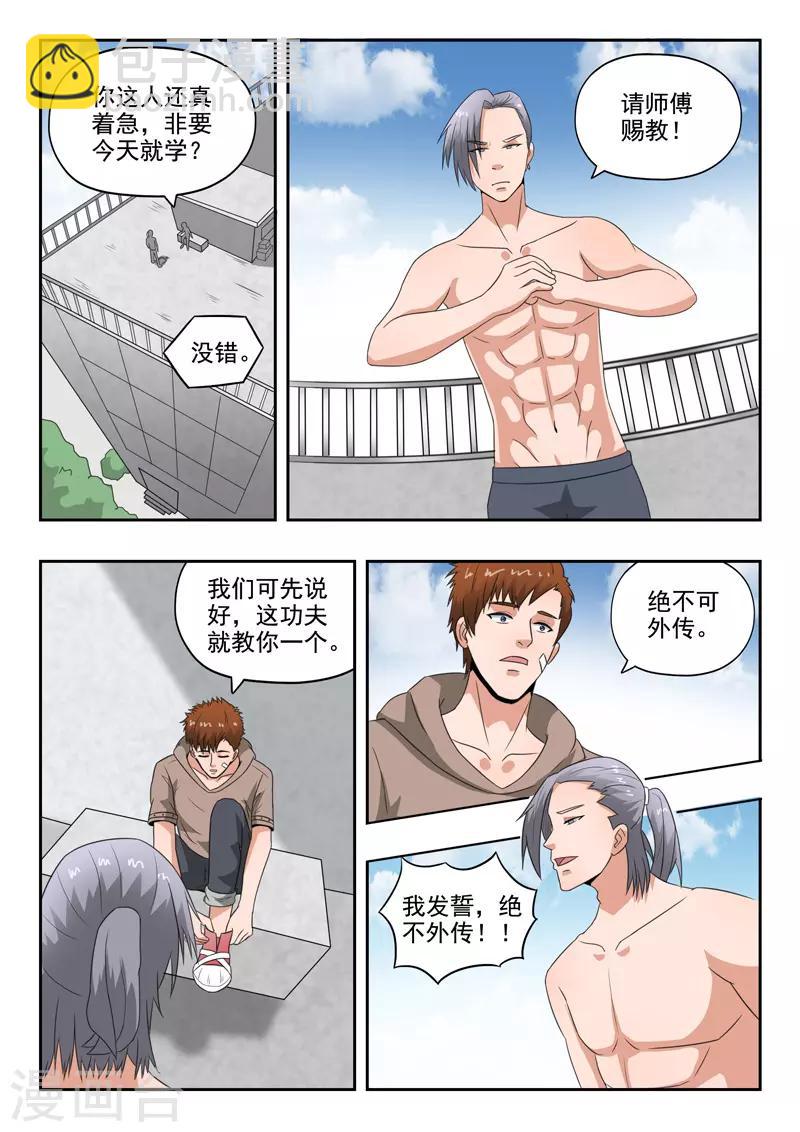第141话-第185话