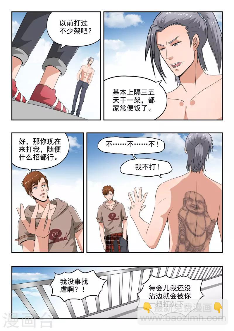 第141话-第185话