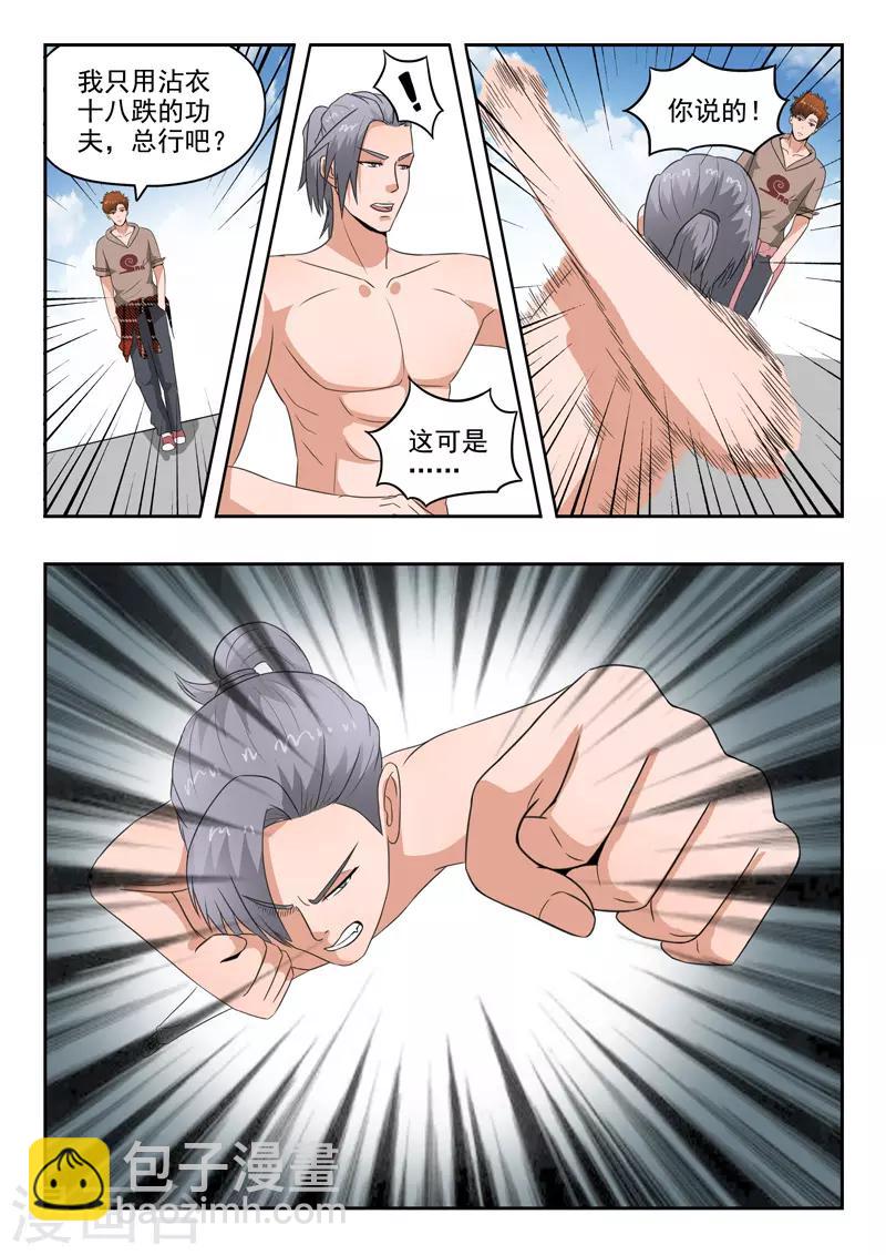 第141话-第185话
