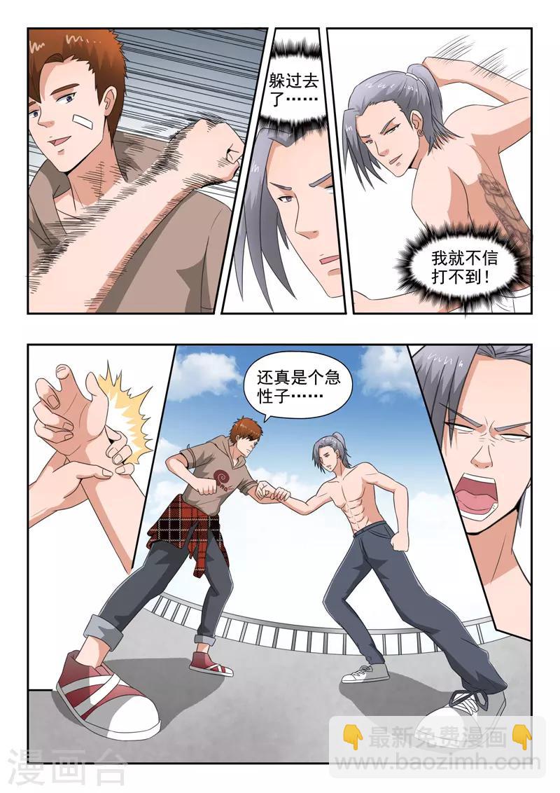 第141话-第185话