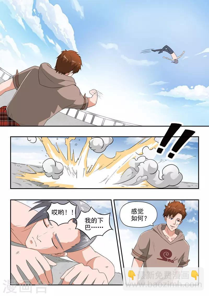 第141话-第185话