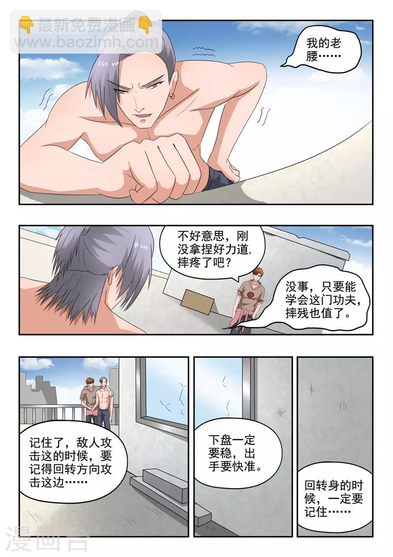 第141话-第185话