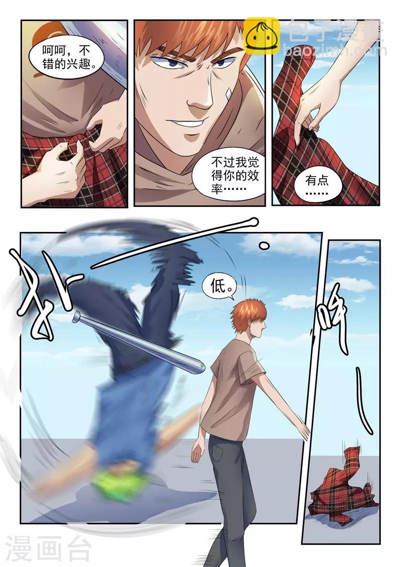 第143话-第187话