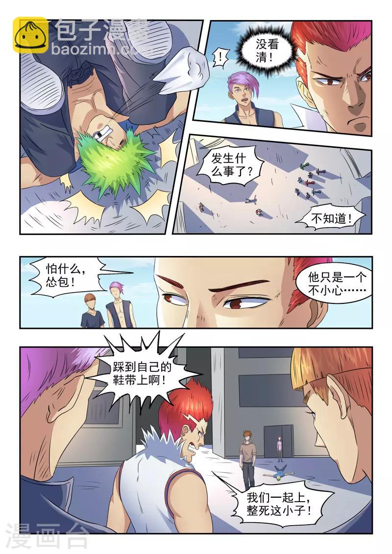 第143话-第187话