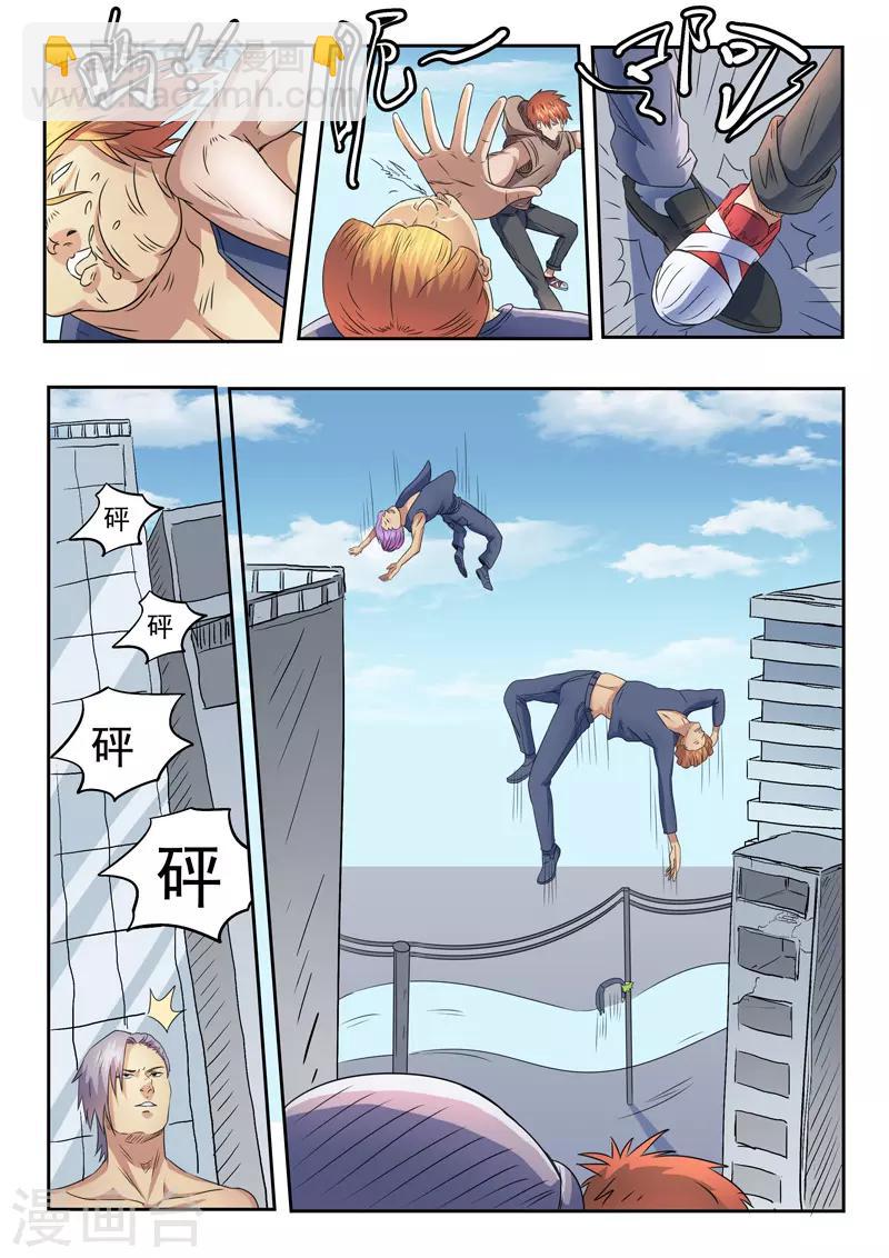 第143话-第187话