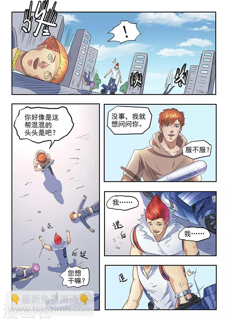 第143话-第187话