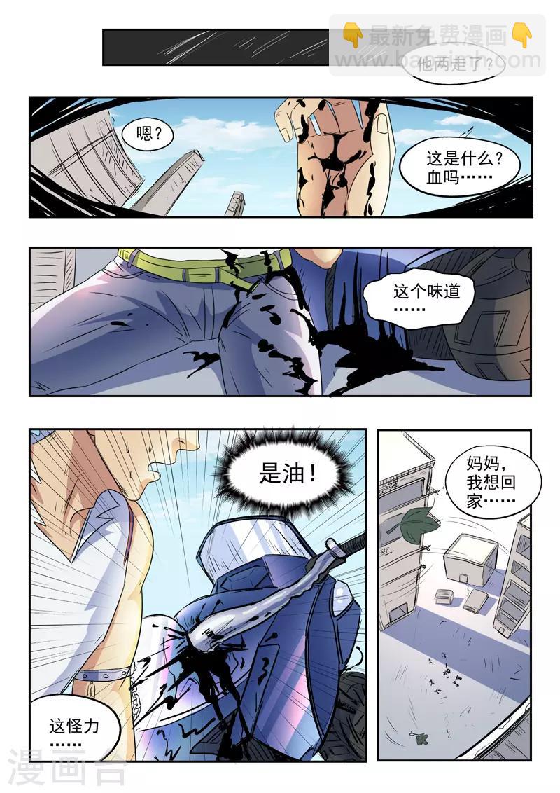 第143话-第187话