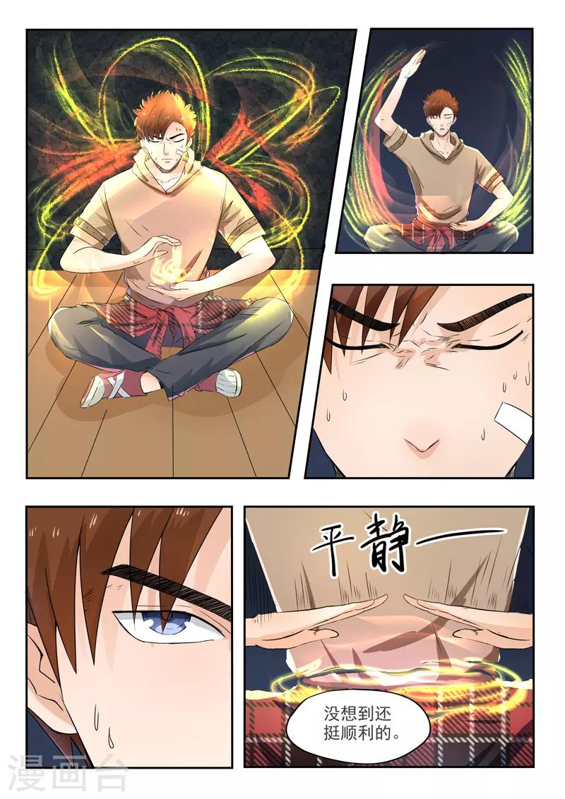 第145话-第189话