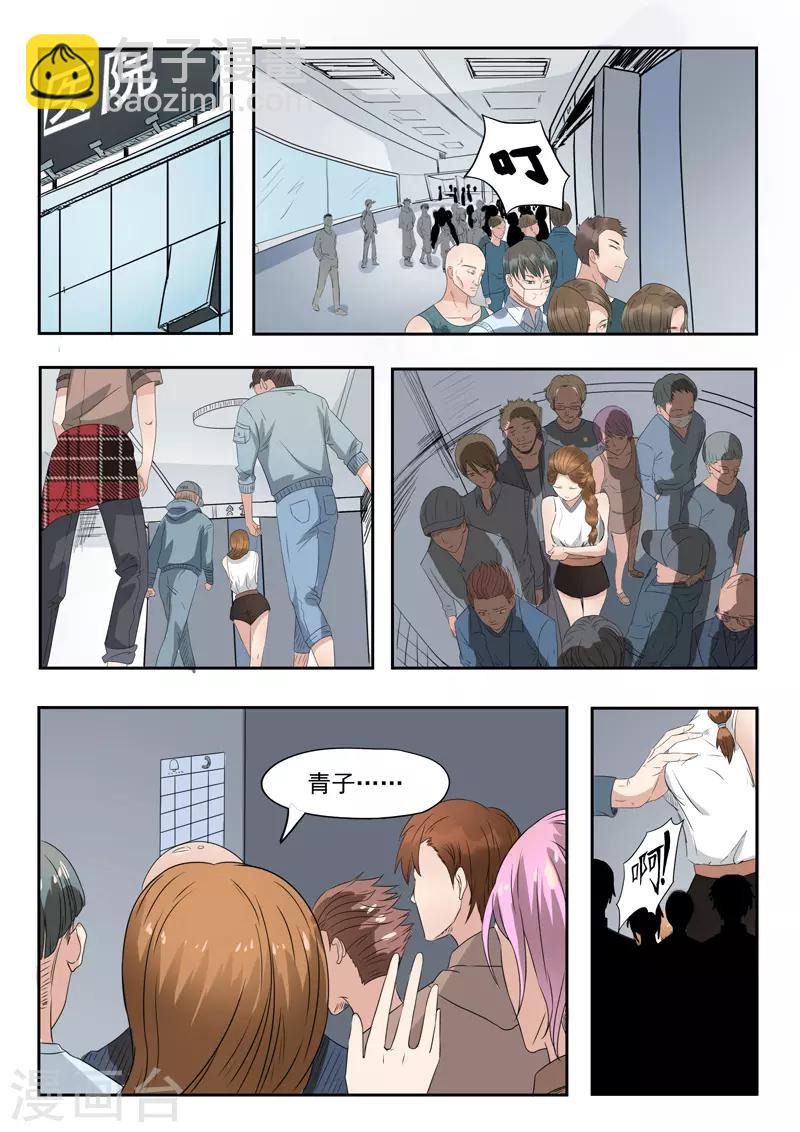 第145话-第189话