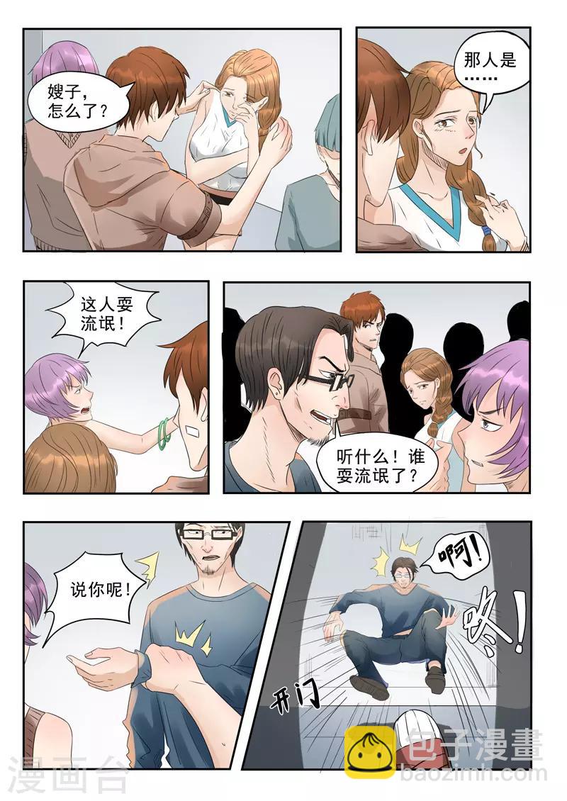 第145话-第189话