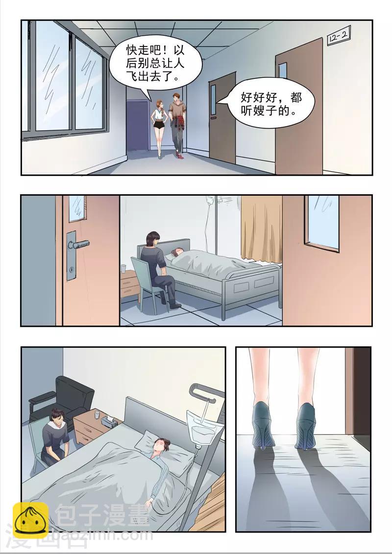 第145话-第189话