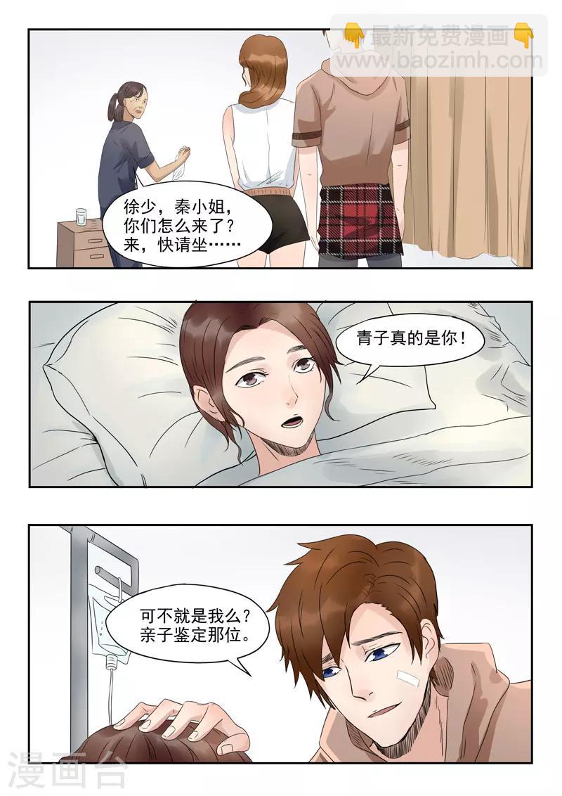 第145话-第189话