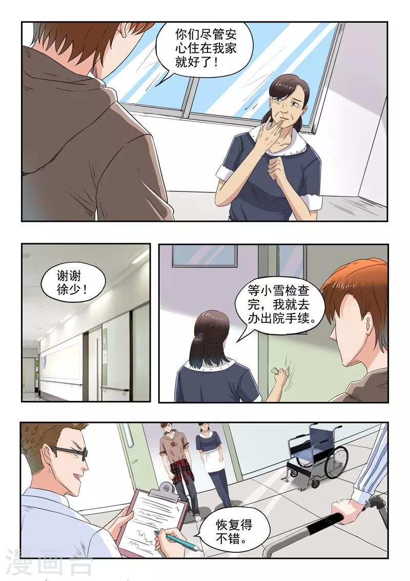 第147话-第191话