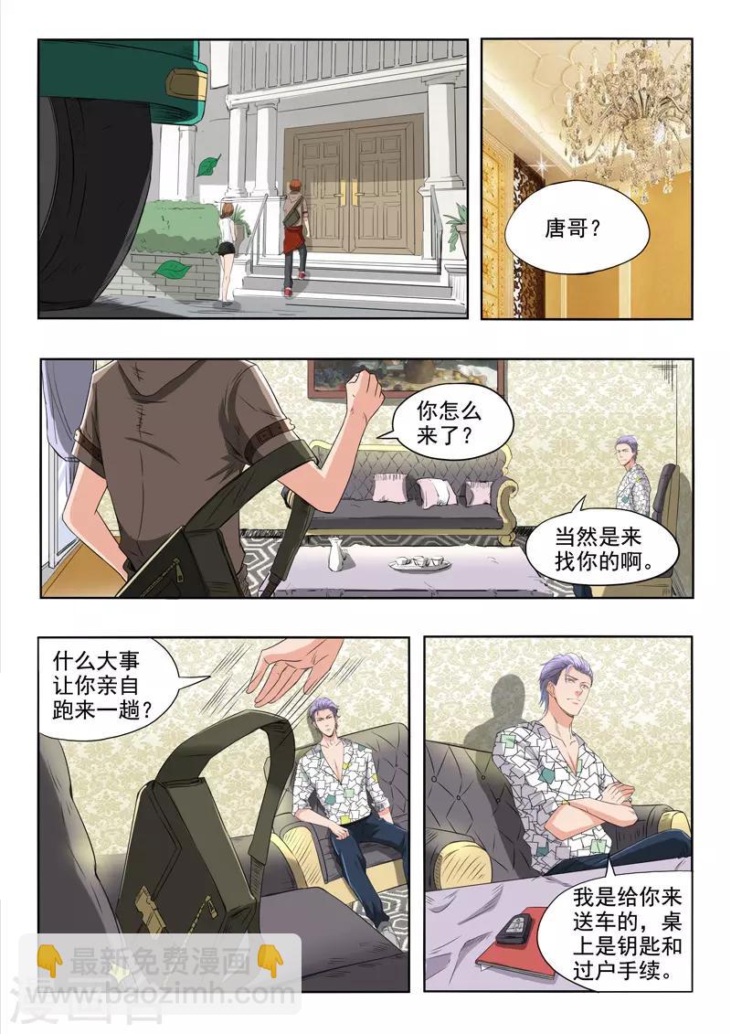 第147话-第191话