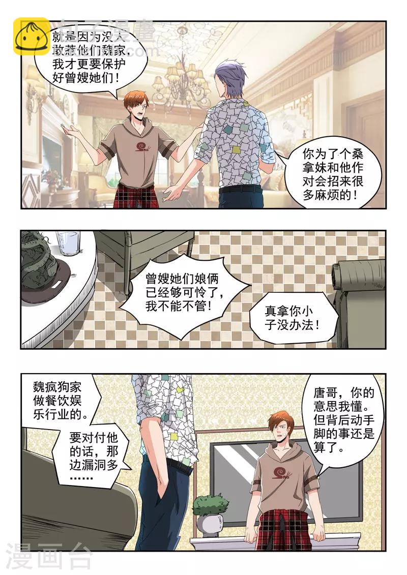 第147话-第191话