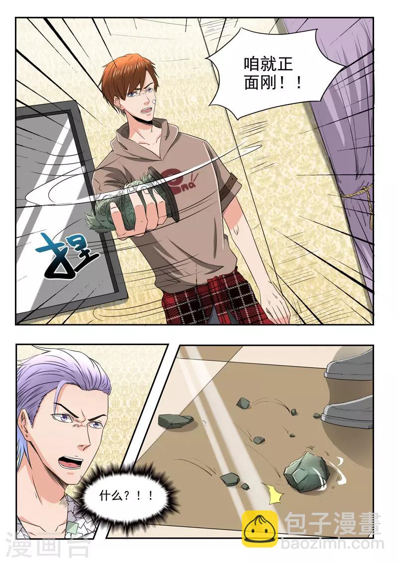 第147话-第191话