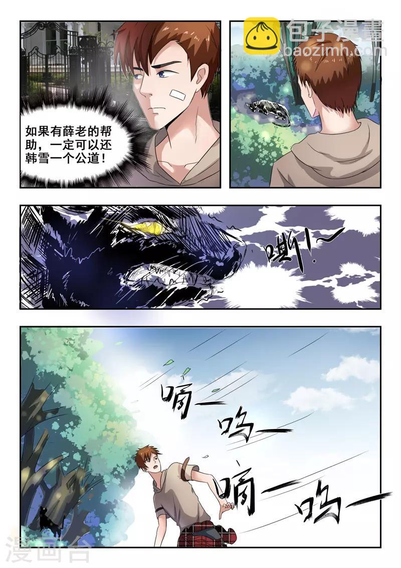 第149话-第193话