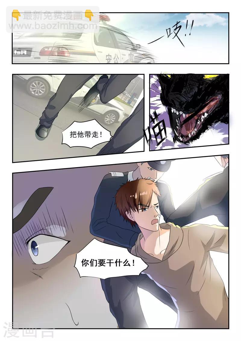 第149话-第193话