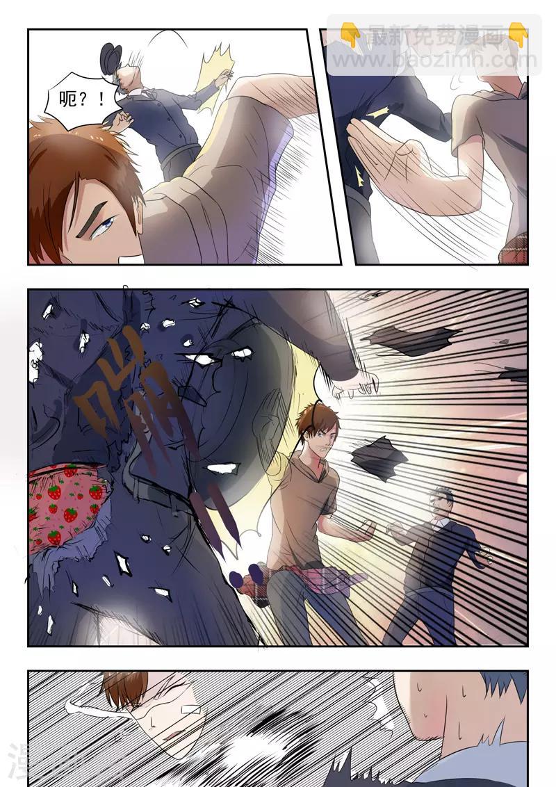 第149话-第193话