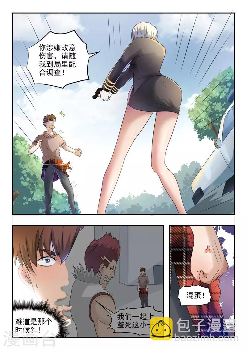 第149话-第193话