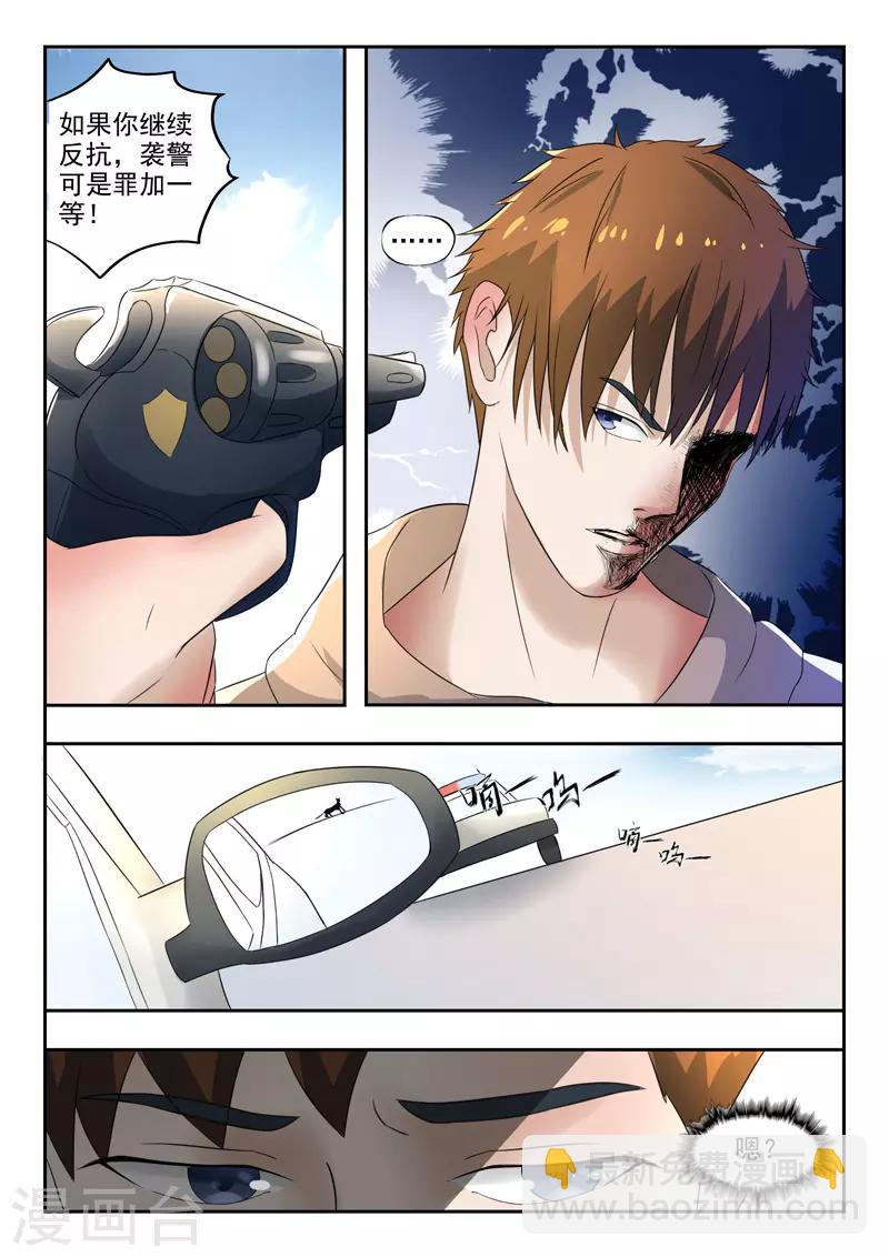 第149话-第193话