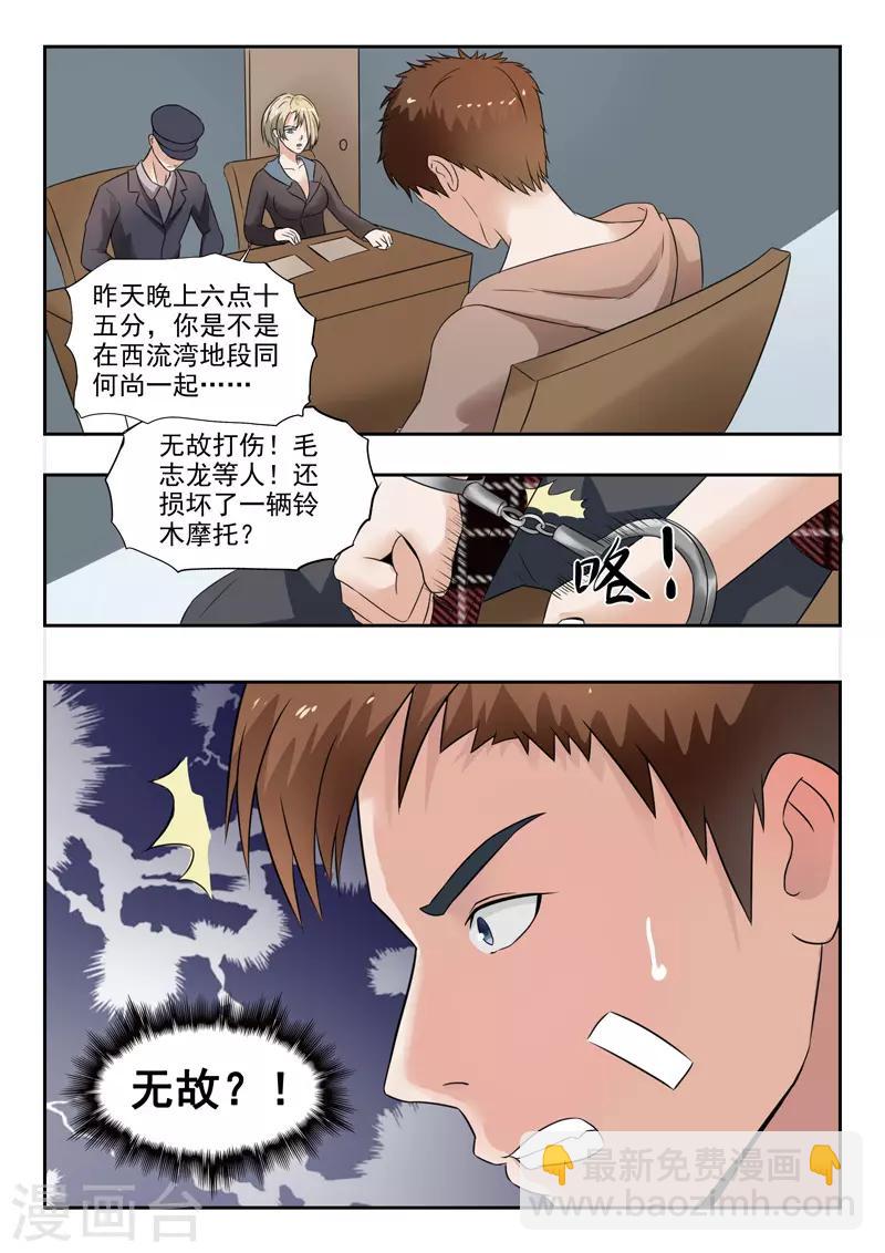 第149话-第193话