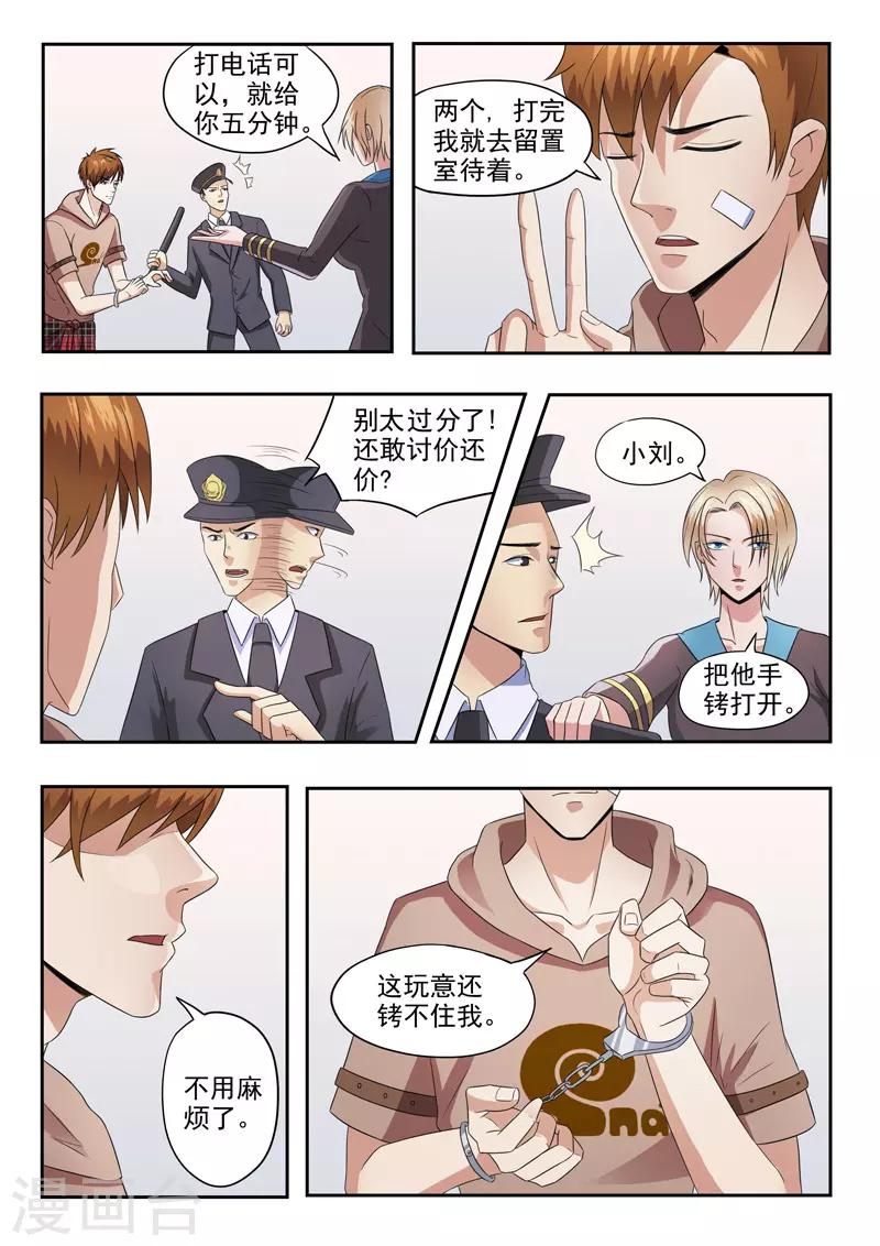 第151话-第195话