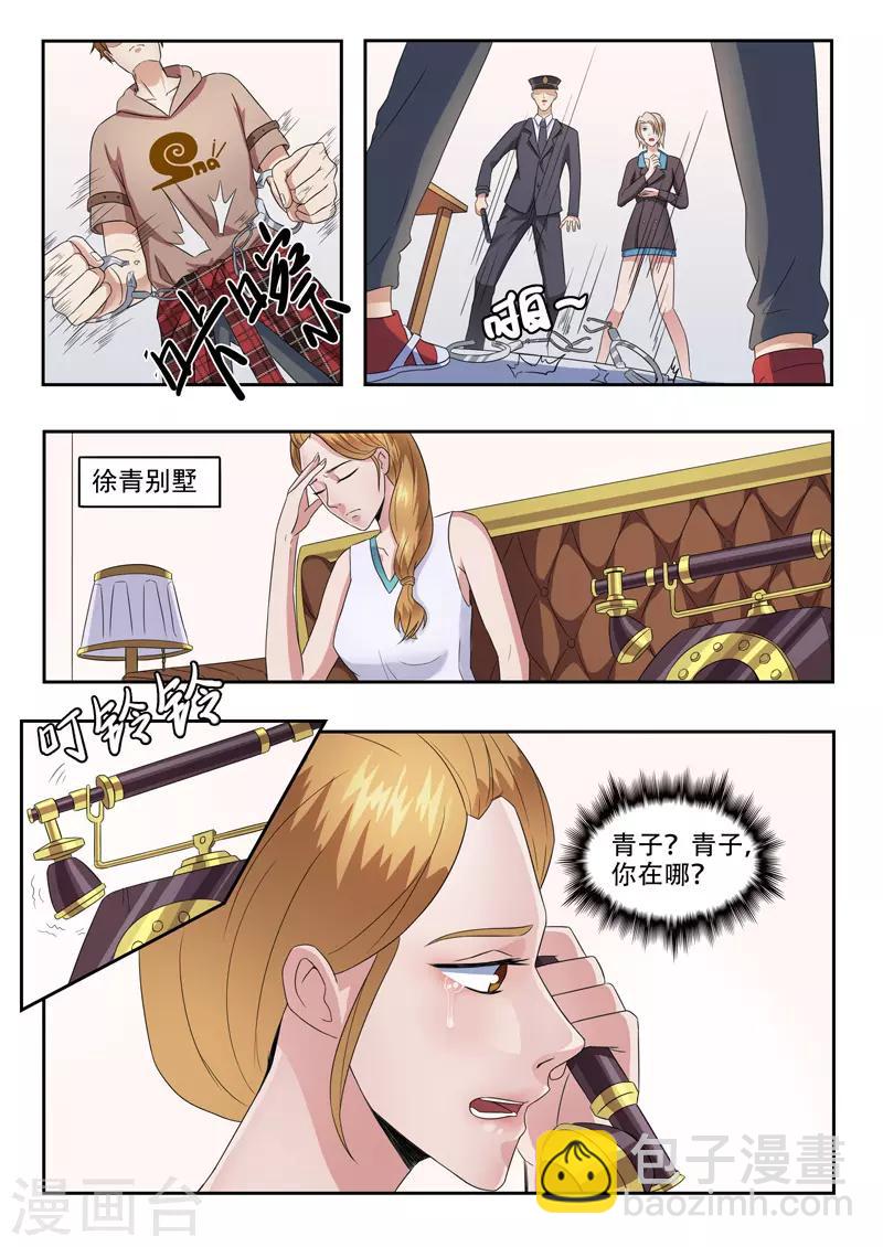 第151话-第195话