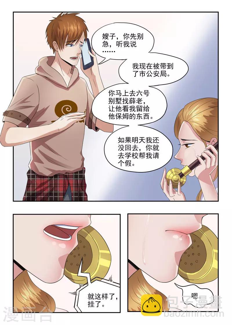第151话-第195话