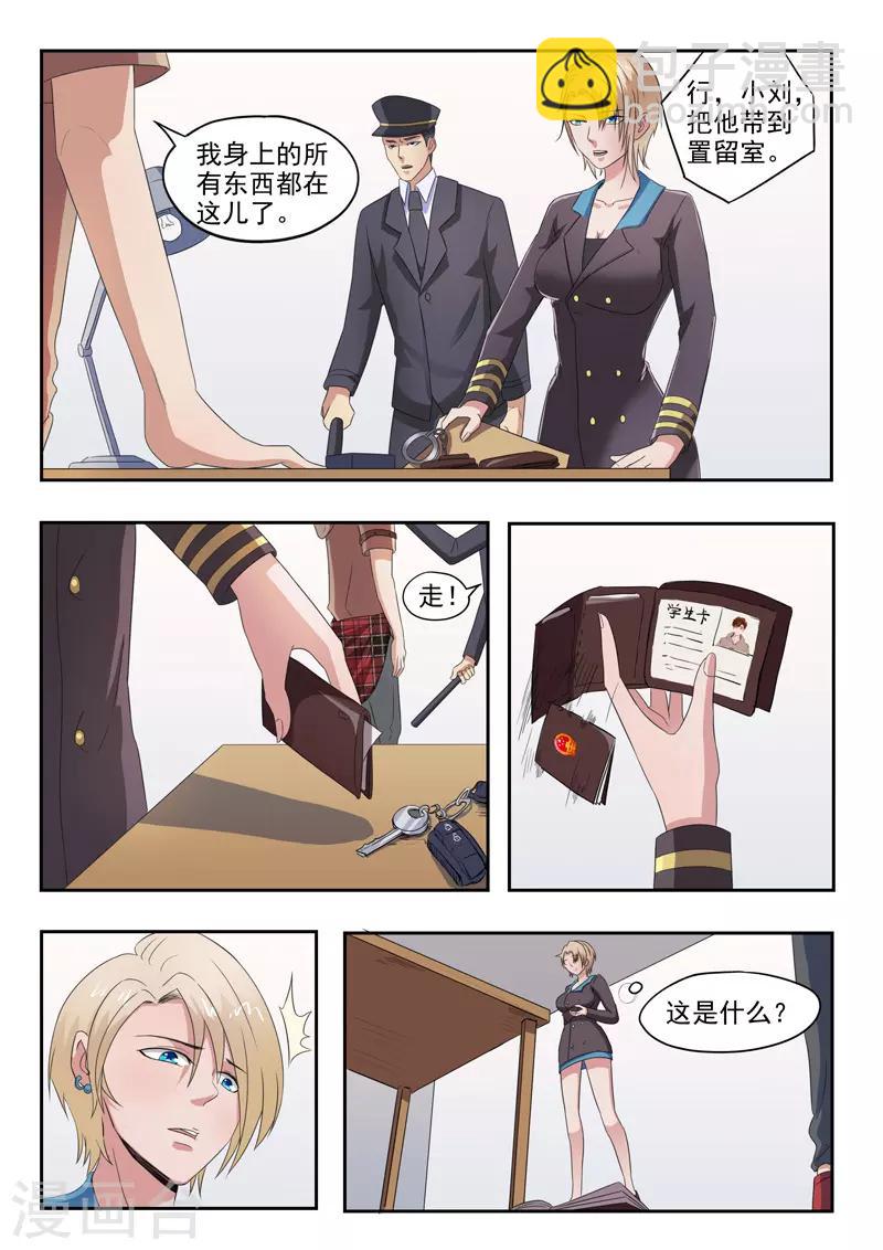 第151话-第195话