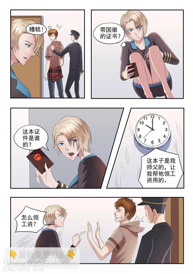 第151话-第195话