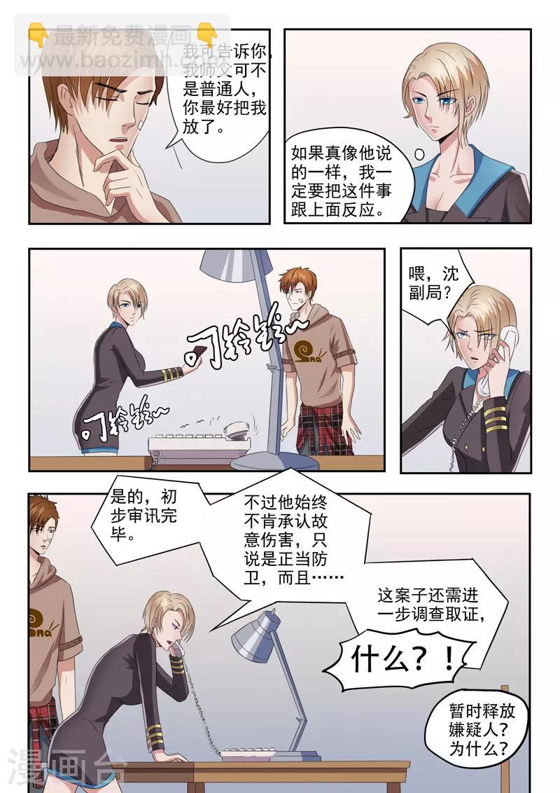 第151话-第195话