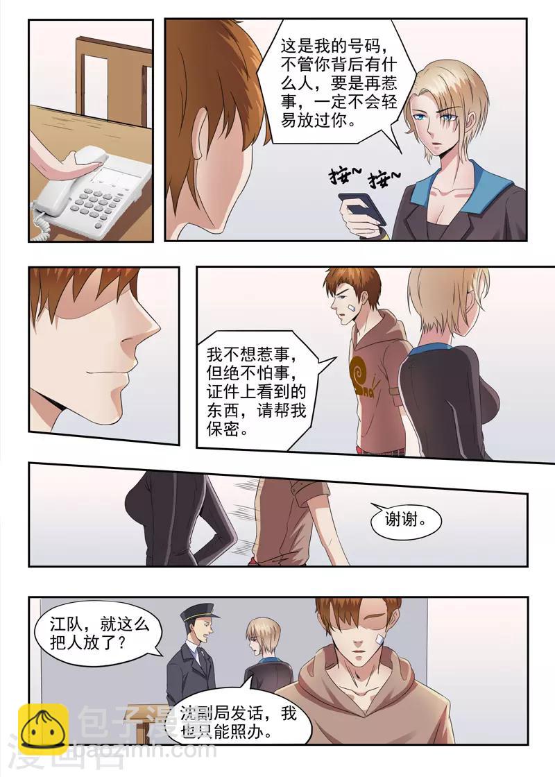 第151话-第195话