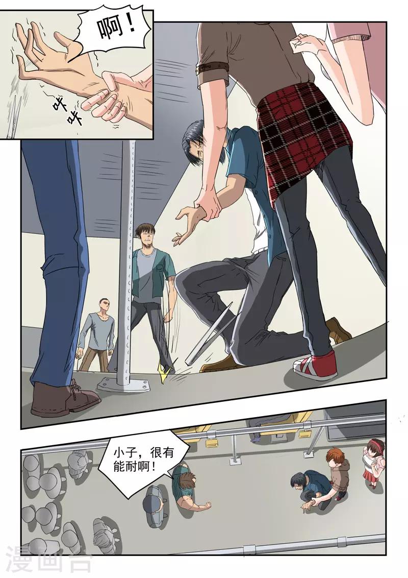 第155话-第199话