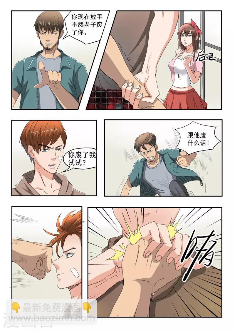 第155话-第199话
