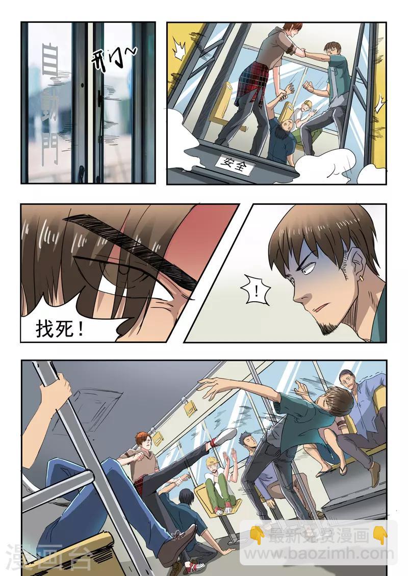 第155话-第199话