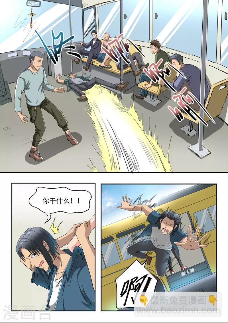 第155话-第199话