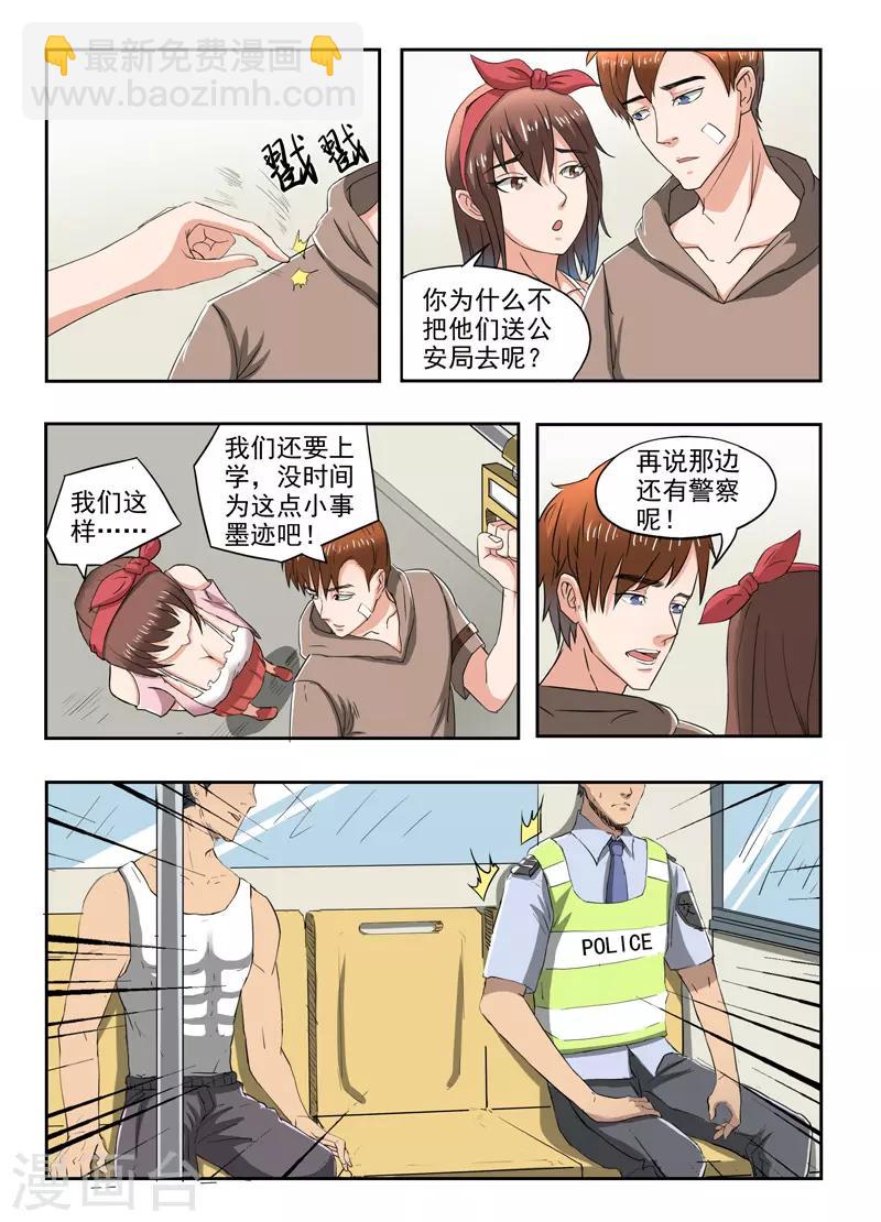 第155话-第199话