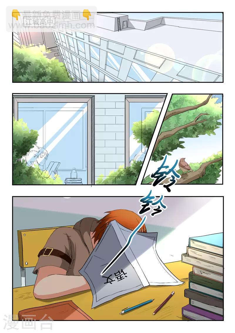 第155话-第199话