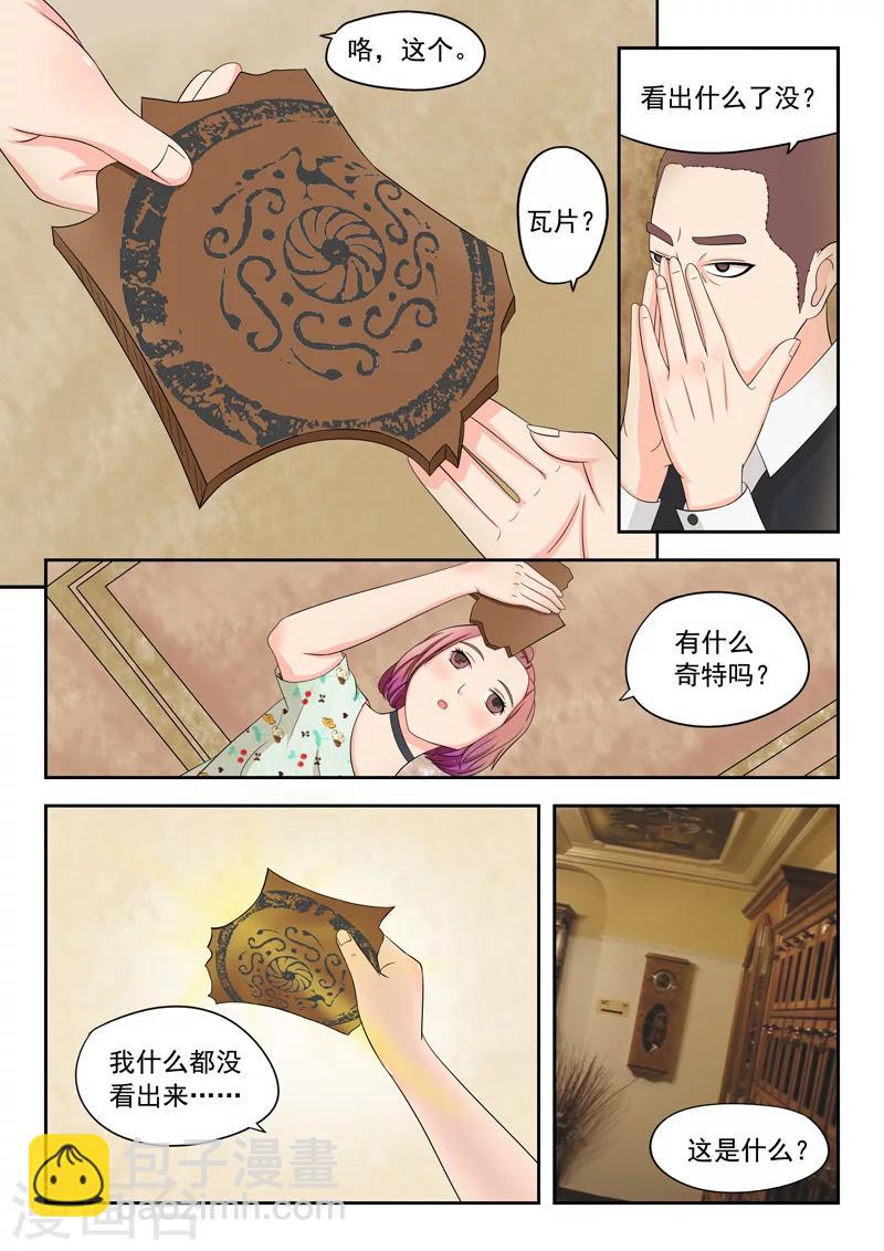 旧版第21话-第21话