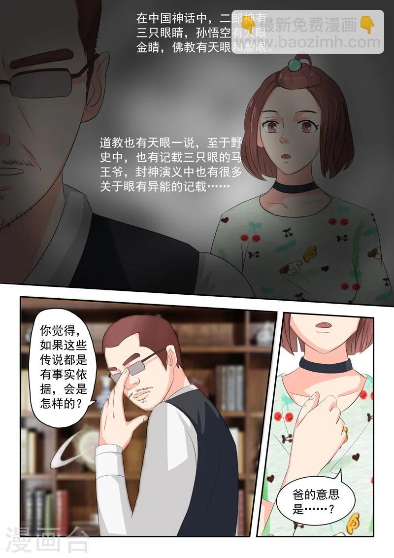 旧版第21话-第21话