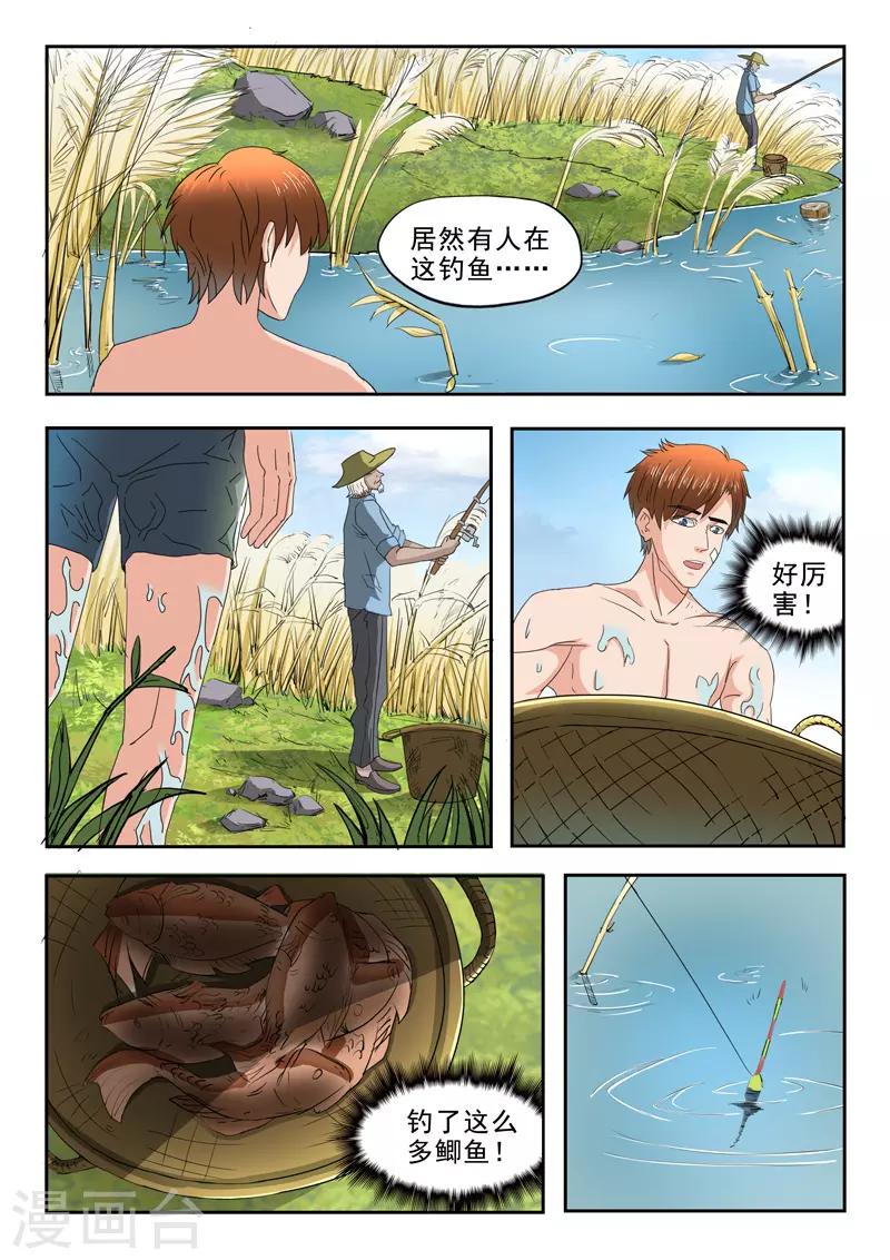 第157话-第201话