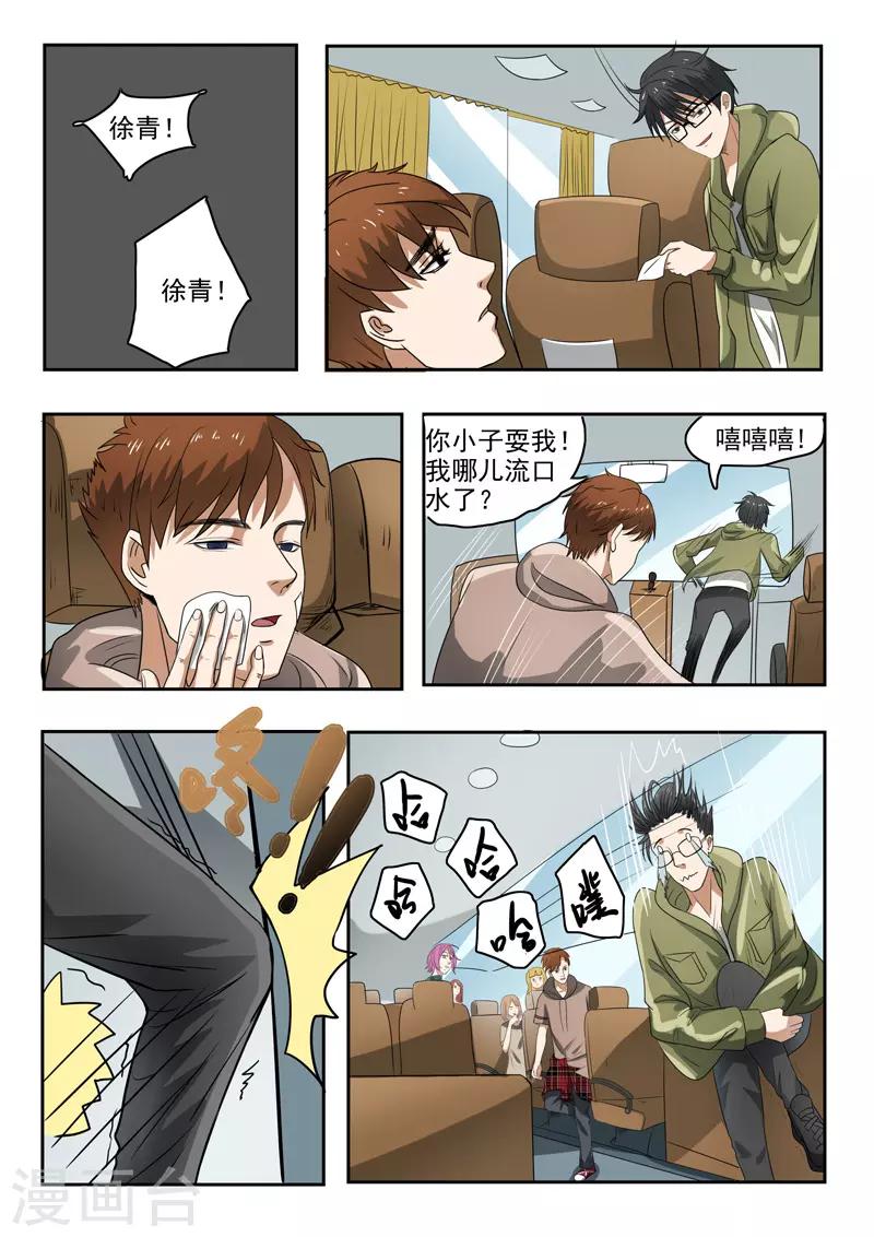 第159话-第203话