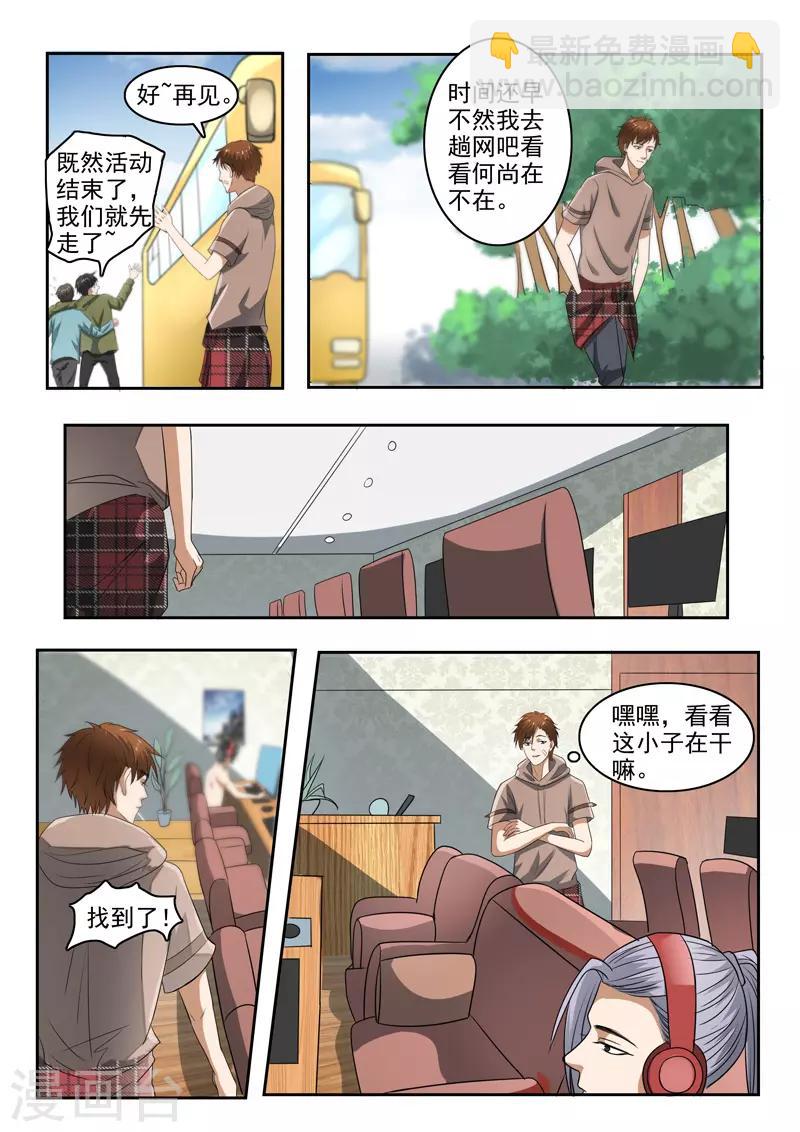第159话-第203话
