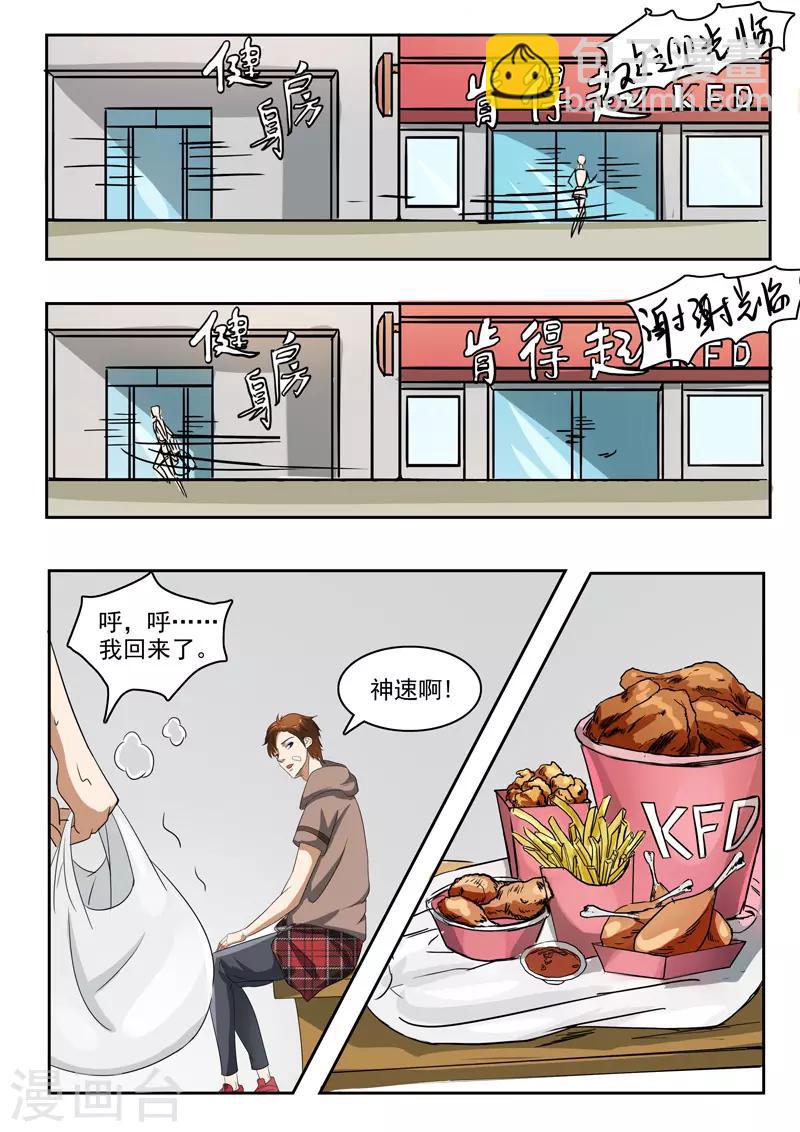 第159话-第203话