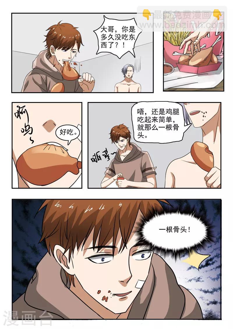 第159话-第203话