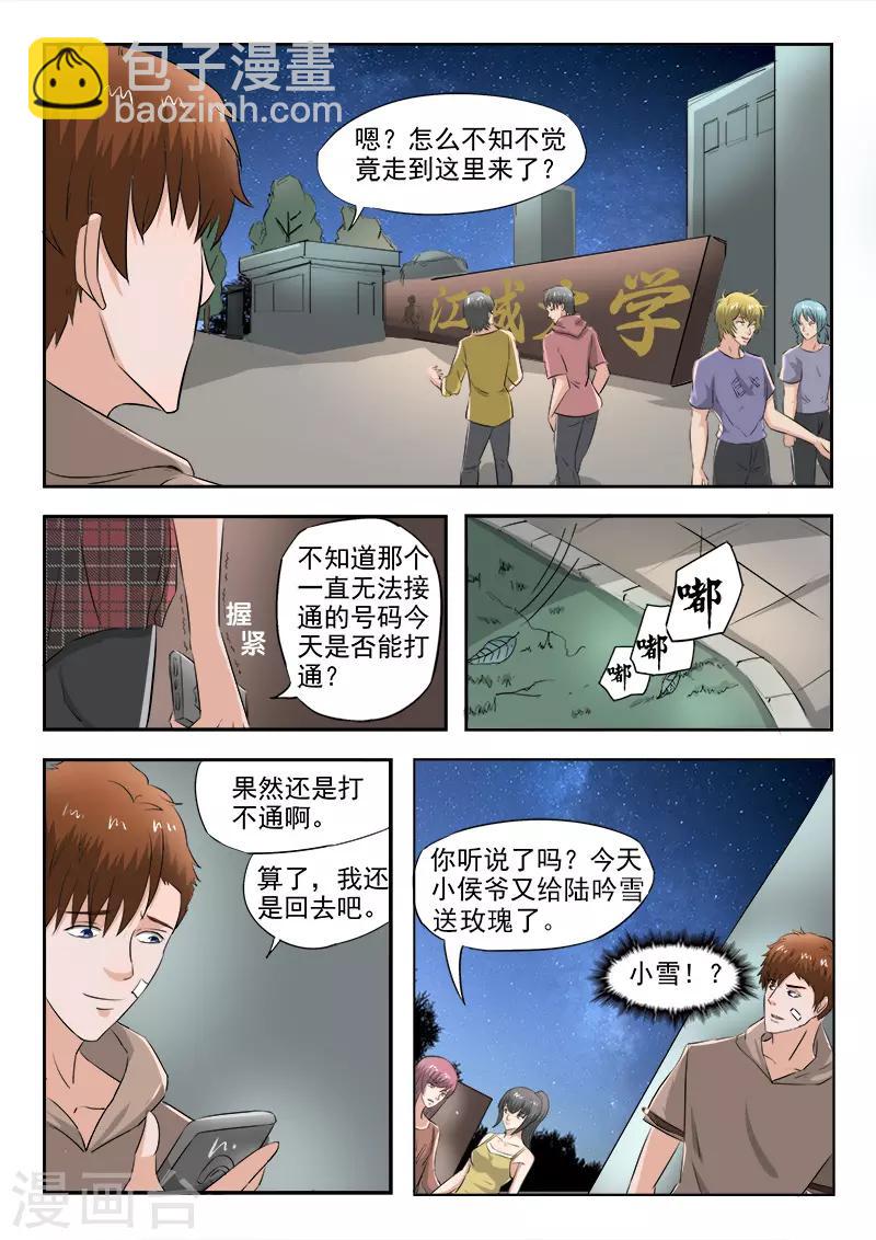 第161话-第205话