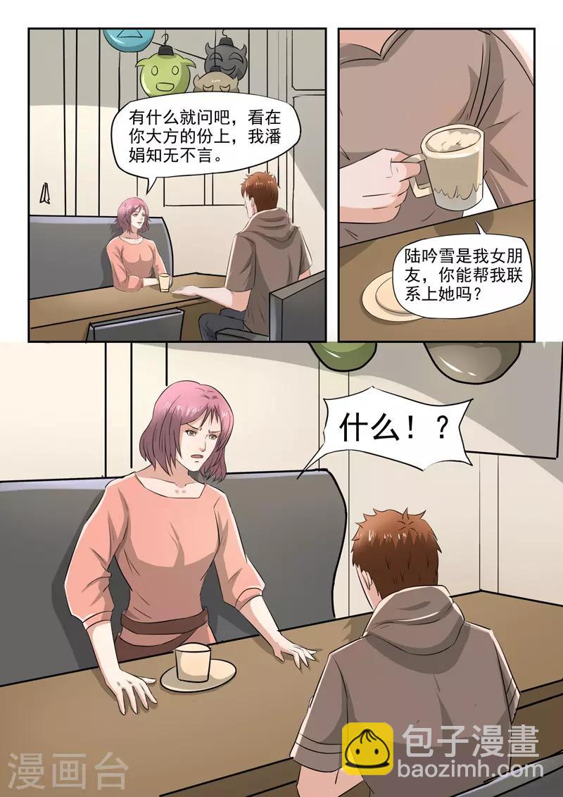 第161话-第205话