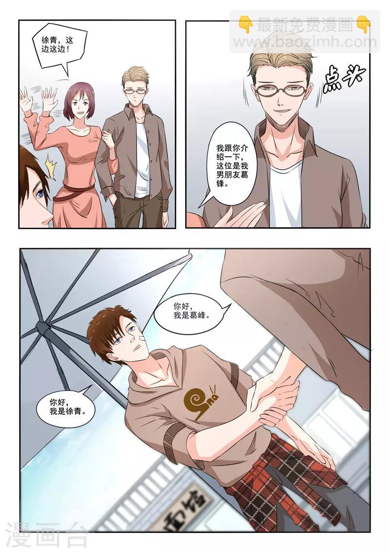 第163话-第207话